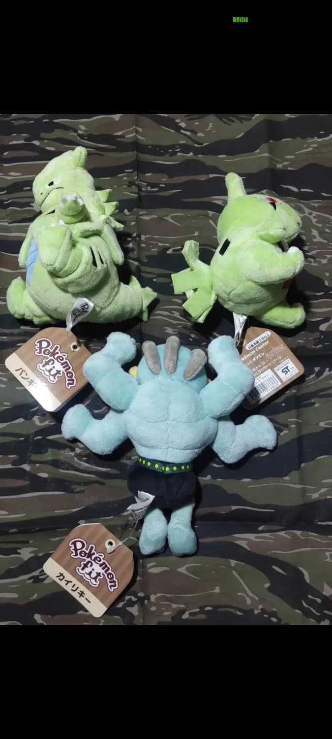 마기라스 애버라스 괴력몬 인형 상품이미지2