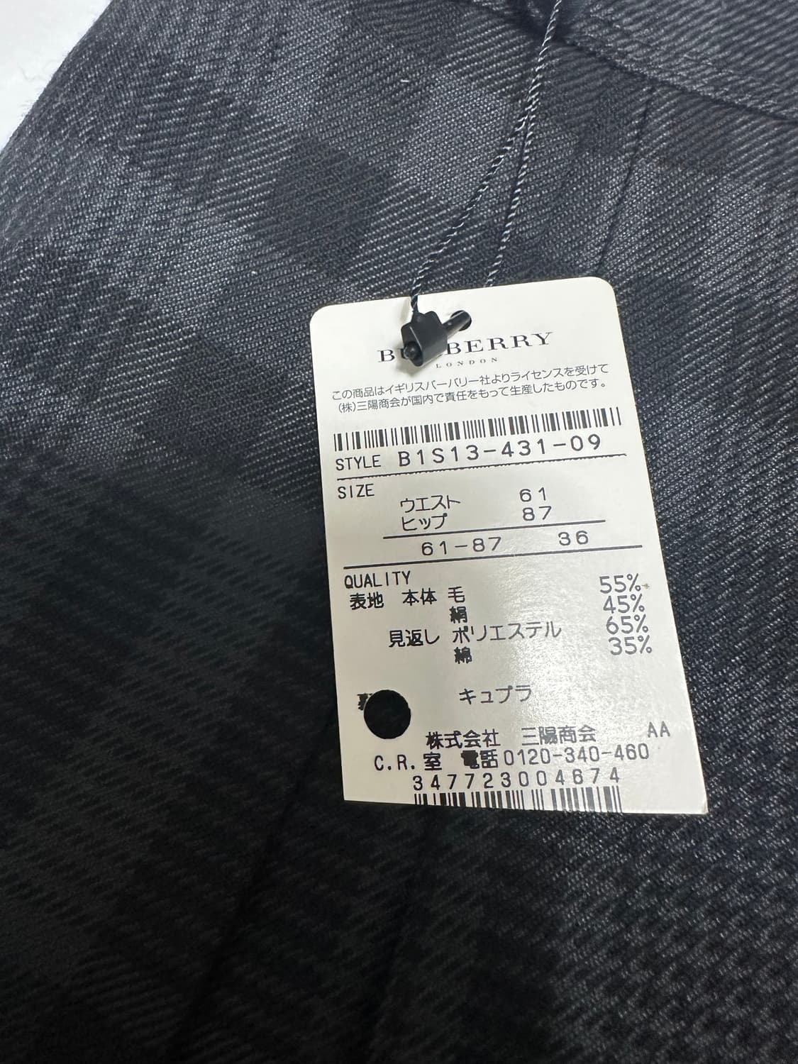 버버리 여성 체크 울 치마 상품이미지3