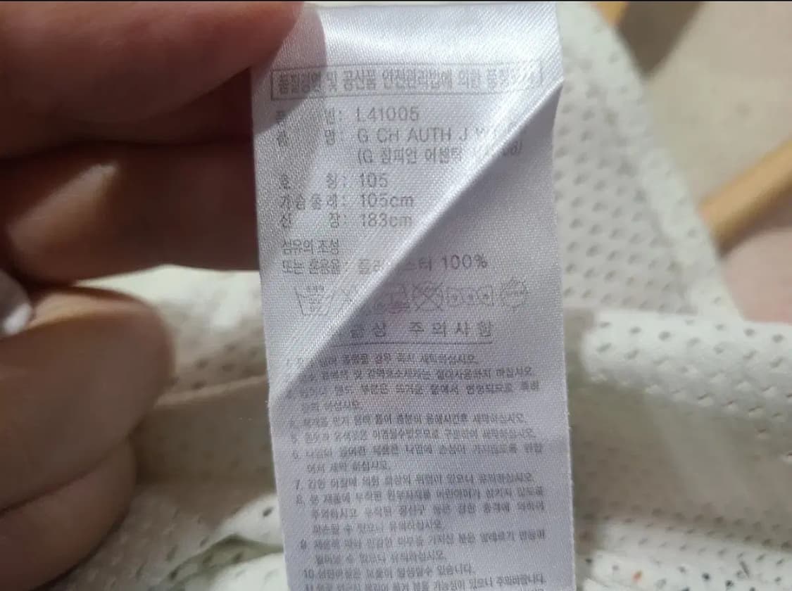 아디다스 롯데자이언츠 챔피언 어센틱져지 상품이미지4