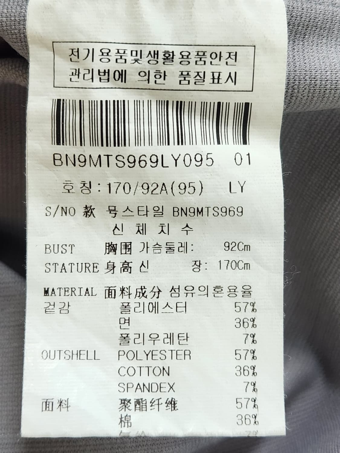 [95] 본 BON 헨리넥 반팔 티셔츠 그레이 상품이미지7