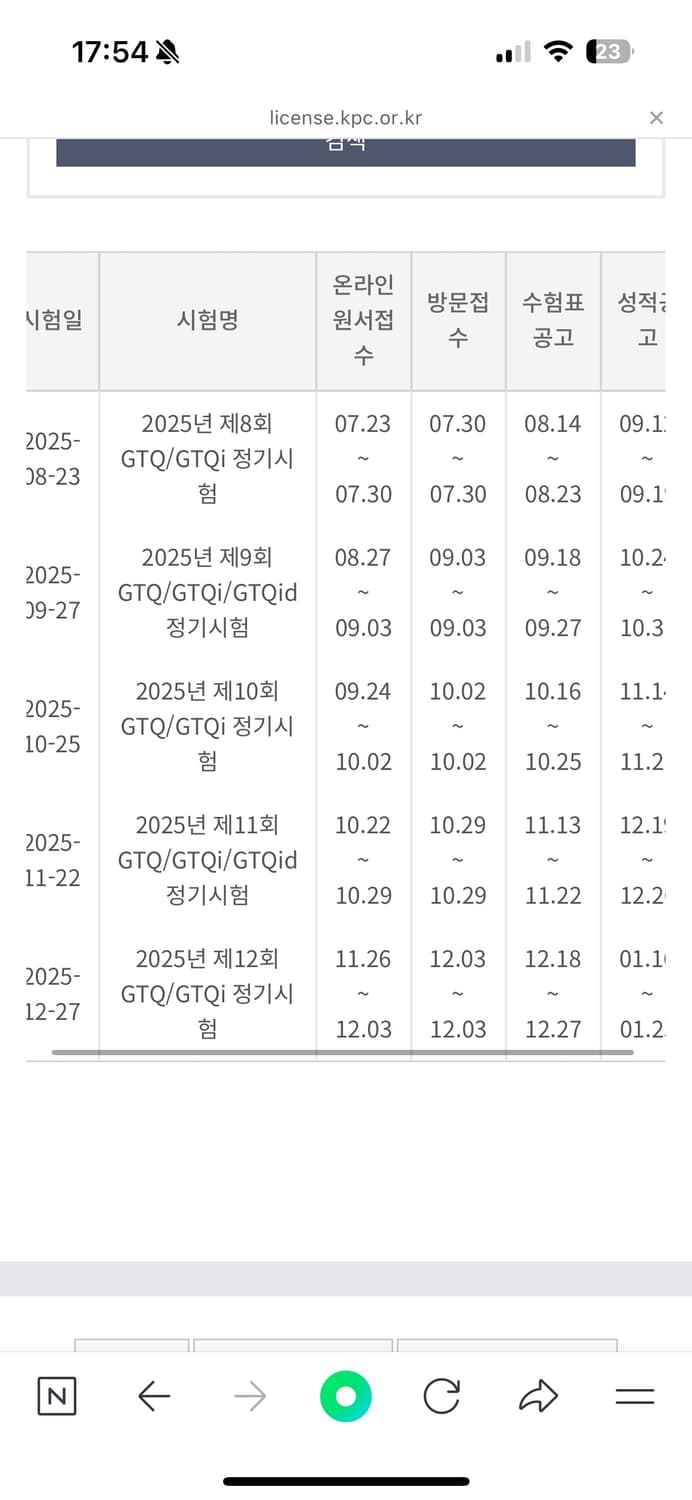 오디너리먼트 벨루어 벨벳 팬츠 소라 상품이미지3