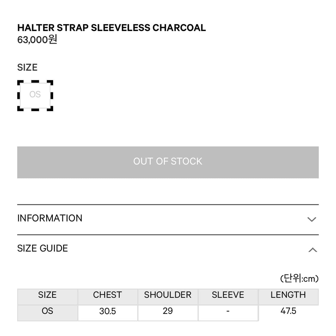 코이세이오 스트랩 나시 HALTER STRAP SLEEVELESS 상품이미지7