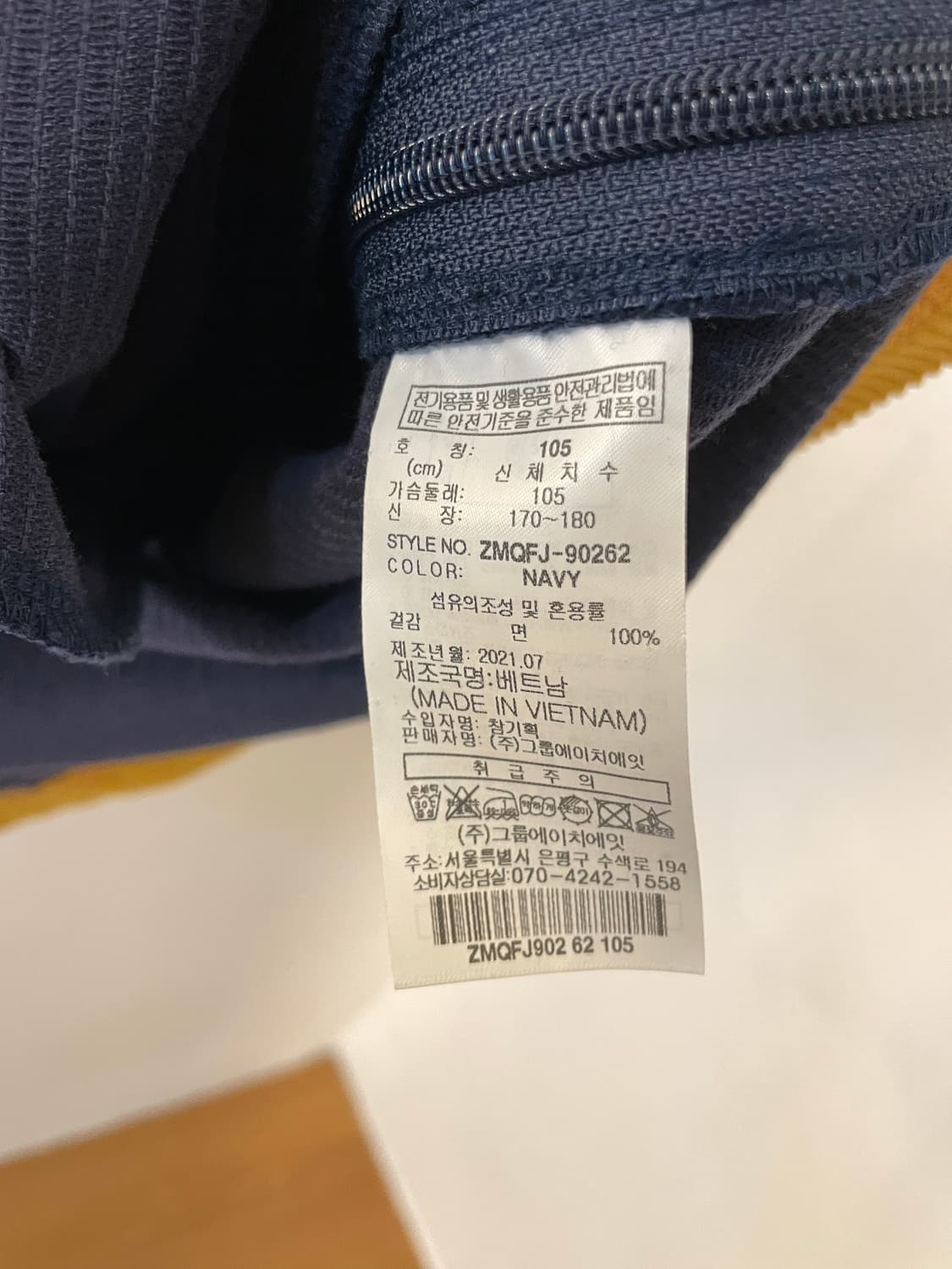 밀레 코듀로이 카라 롱슬리브  상품이미지6