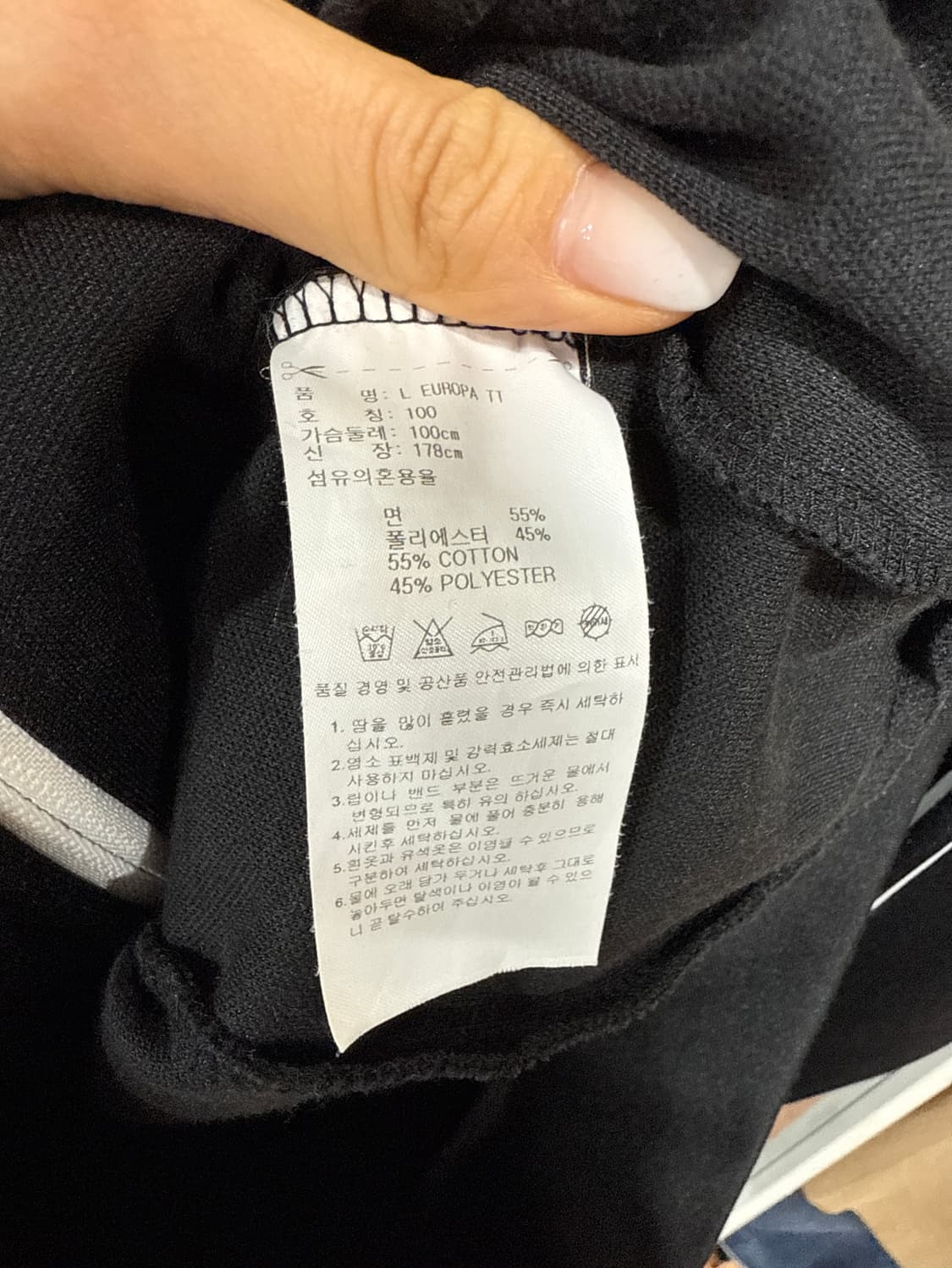 아디다스 져지 상품이미지2