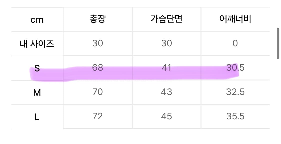 스컬프터 나시 상품이미지2