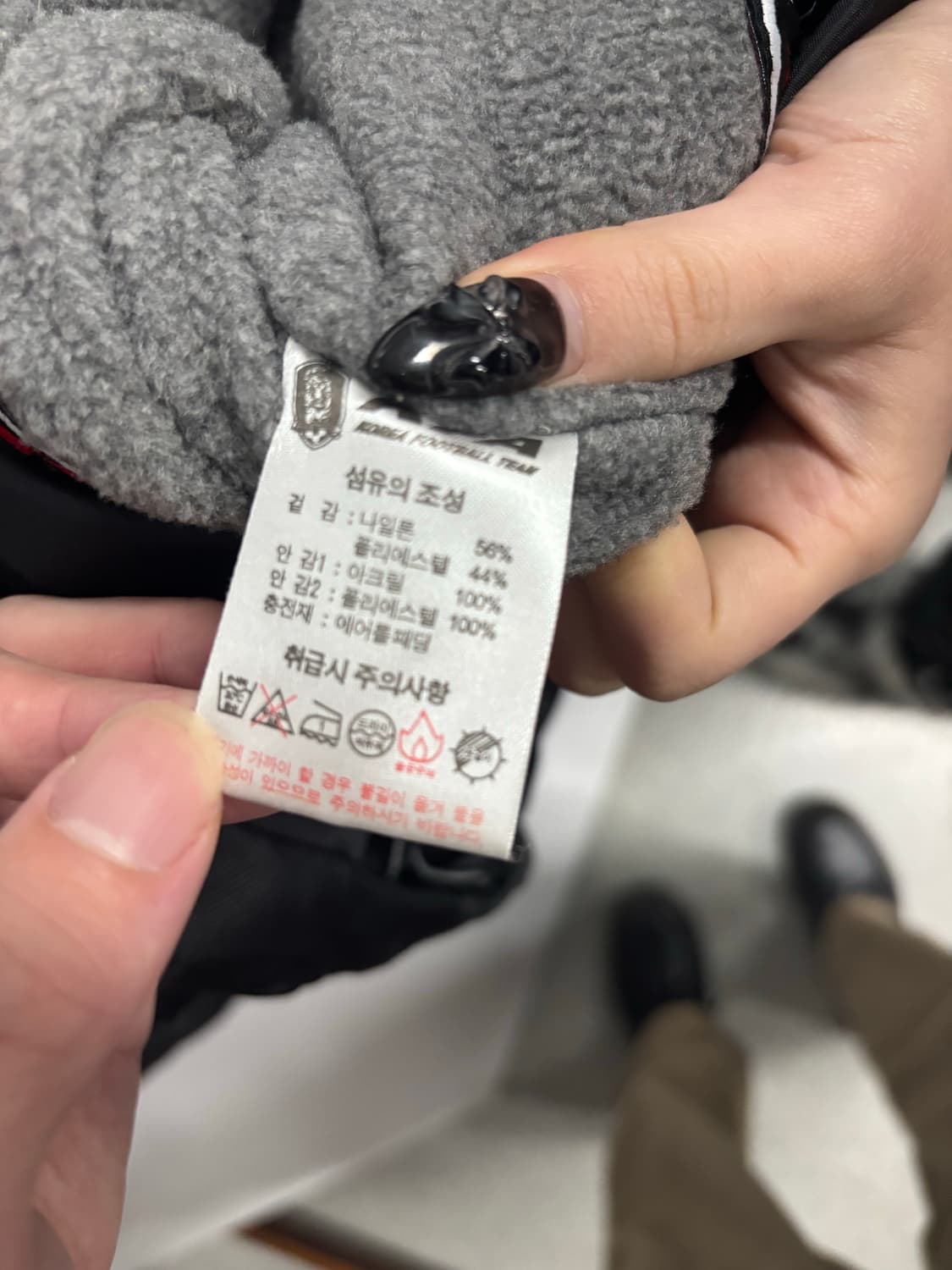 KFA롱패딩 상품이미지3