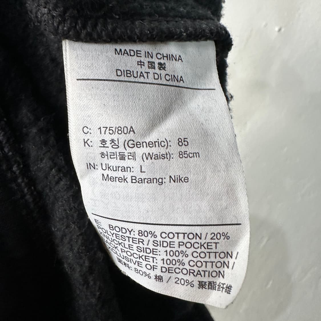나이키 기모 트레이닝바지 XL 상품이미지4