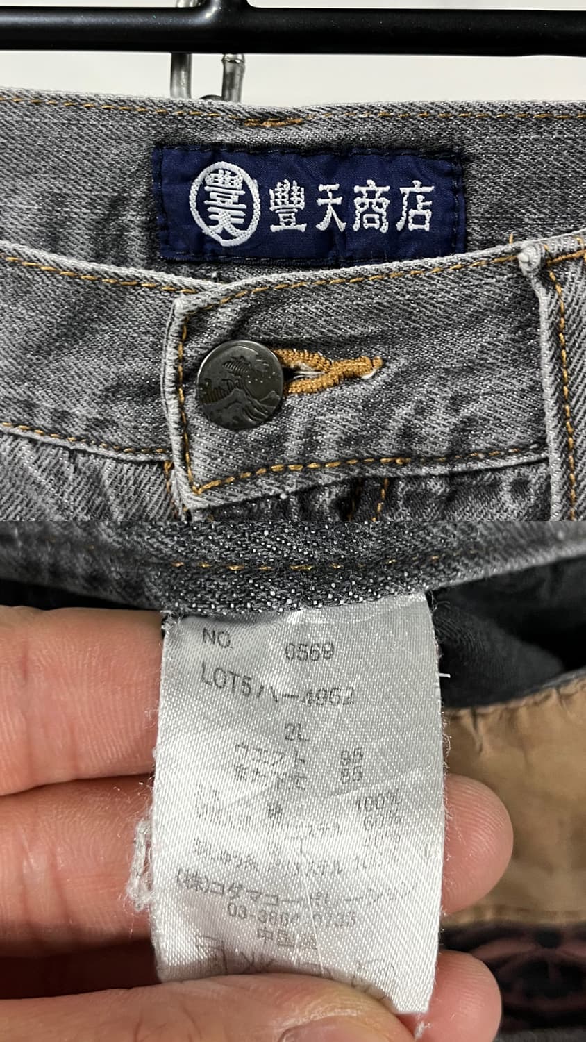 Buden Shoten irezumi jean 상품이미지8