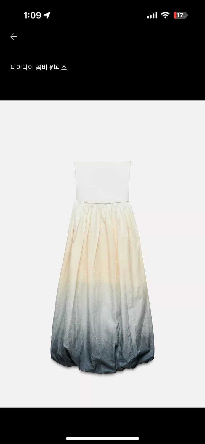 Zara 타이다이 콤비 원피스 상품이미지4