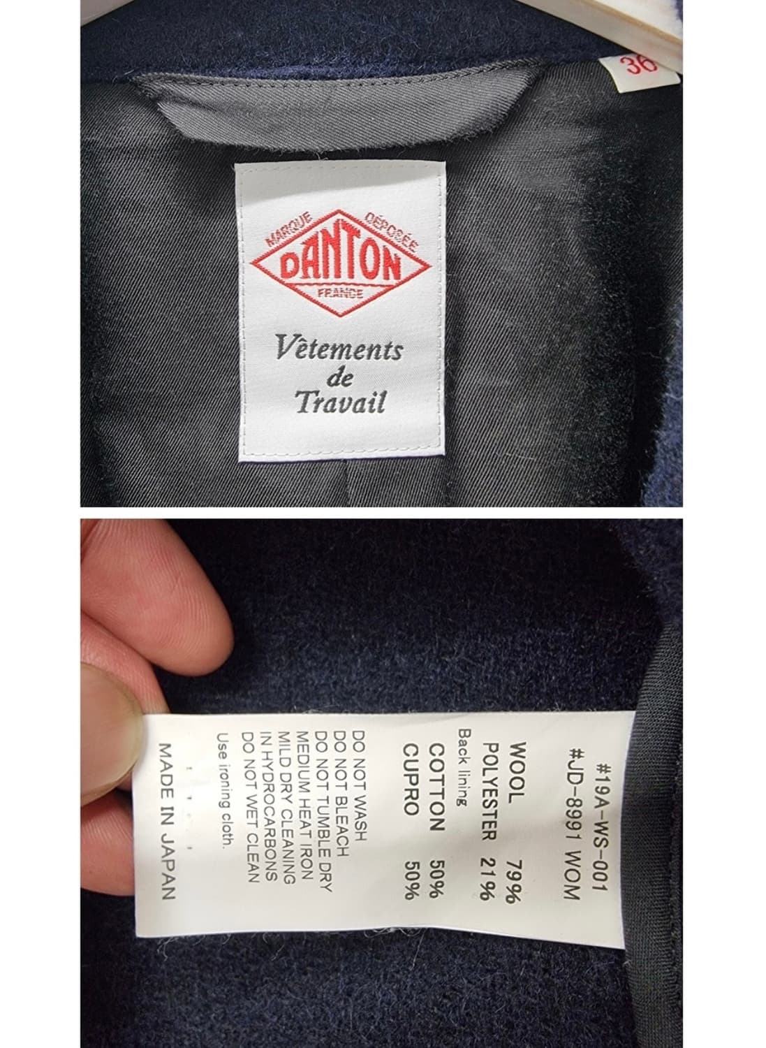 DANTON 단톤 상품이미지7