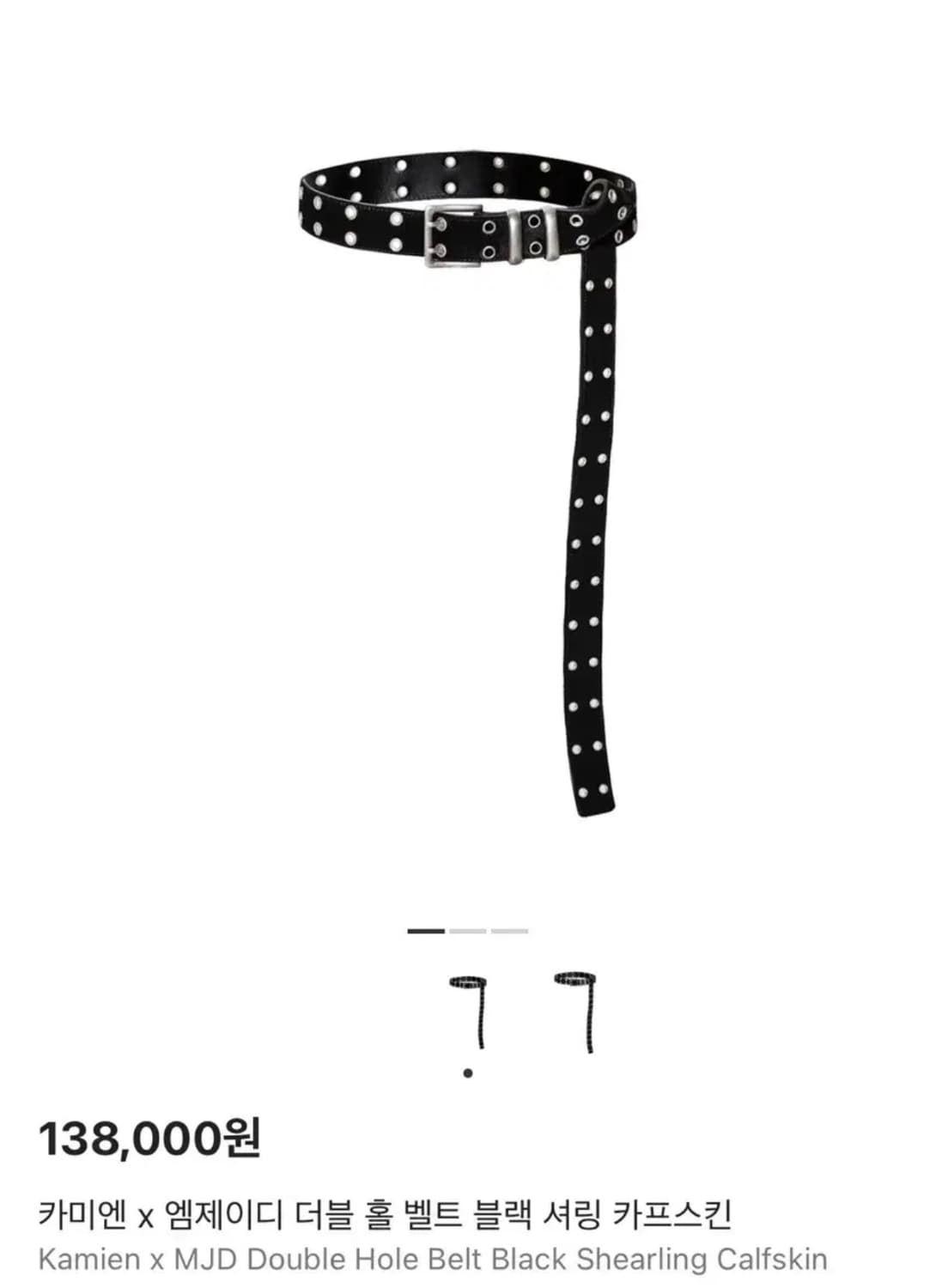 카미엔 엠제이디 상품이미지1