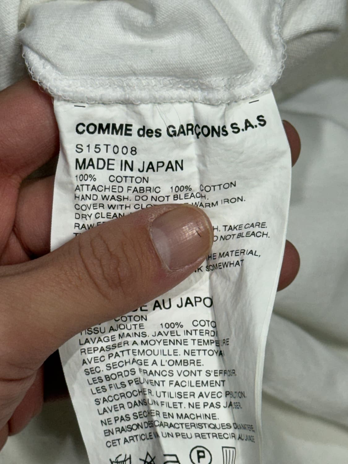 꼼데가르송 아카이브 거미줄 크로쉐 망사 디테일 반팔 티셔츠 상품이미지5