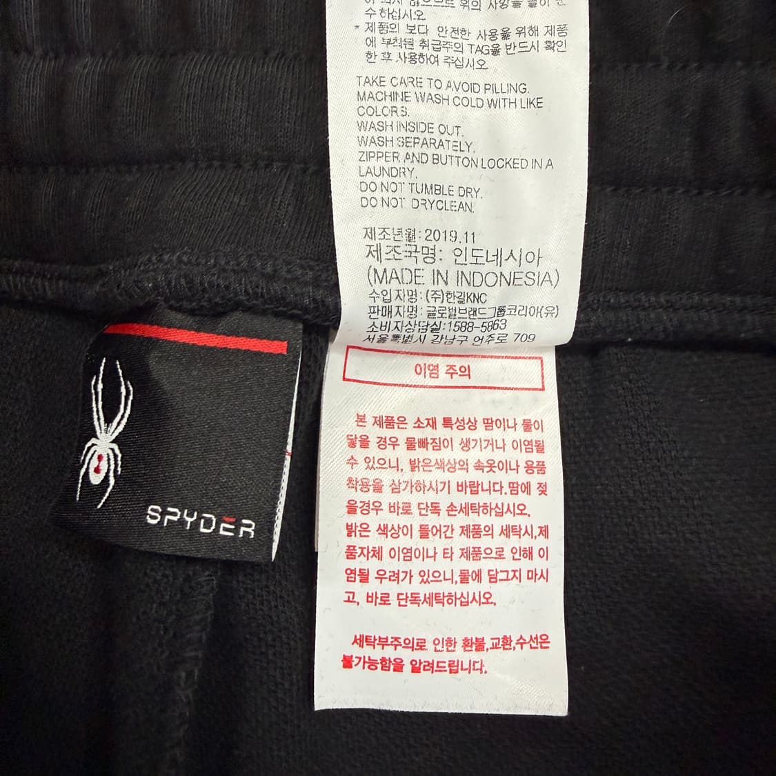 (S)스파이더 Spyder 코튼 조거팬츠(블랙) 상품이미지3