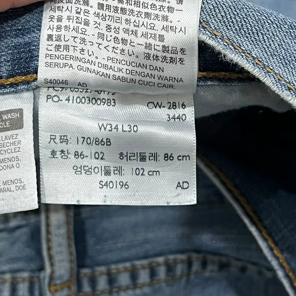 리바이스 527 부츠컷 데님팬츠 s07538 상품이미지9