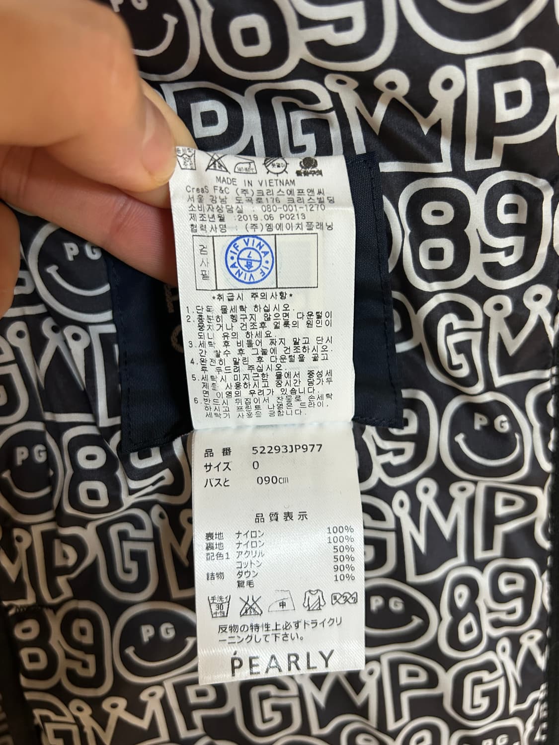 파리게이츠 구스다운 경량패딩 상품이미지7