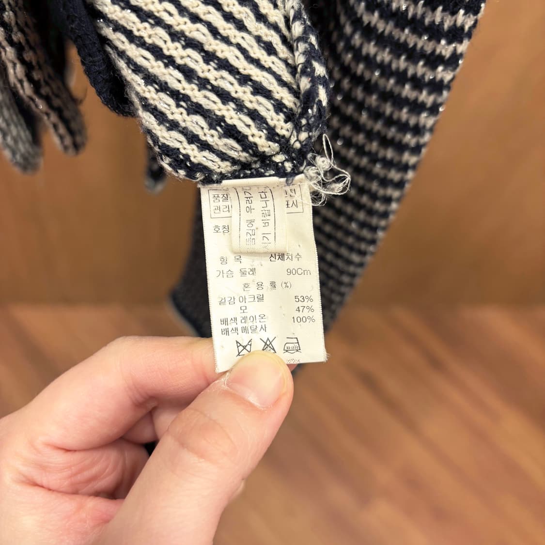 시스템 크롭 트위드 자켓 아이보리 배색 트리밍 요크 라인 디테일 네이비 상품이미지7