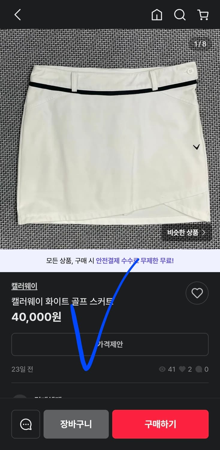 캘러웨이 골프 치마 스커트 잔체크 이쁨 67호 상품이미지9