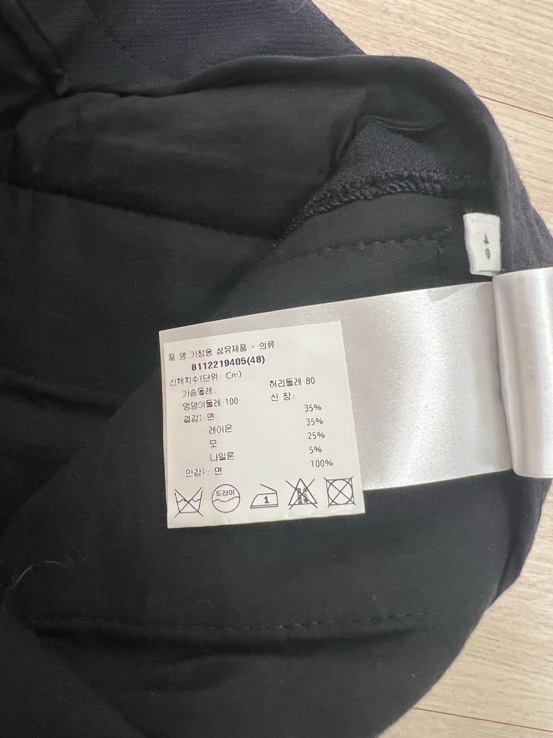 보테가 베네타 / 네이비 울코튼 이중지 크롭 팬츠 / 48 상품이미지6