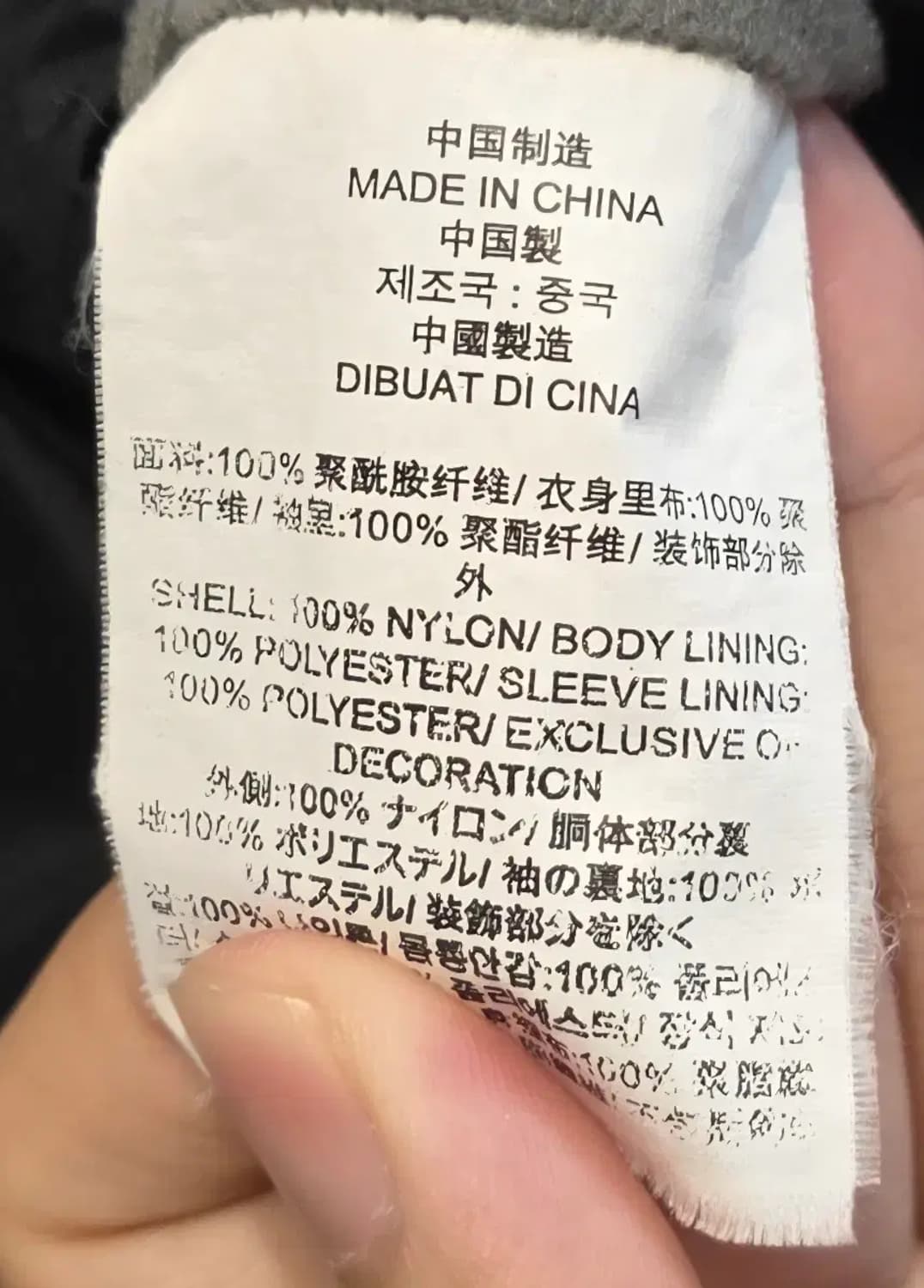 반스 블랙 코치 자켓 엑스스몰 상품이미지8