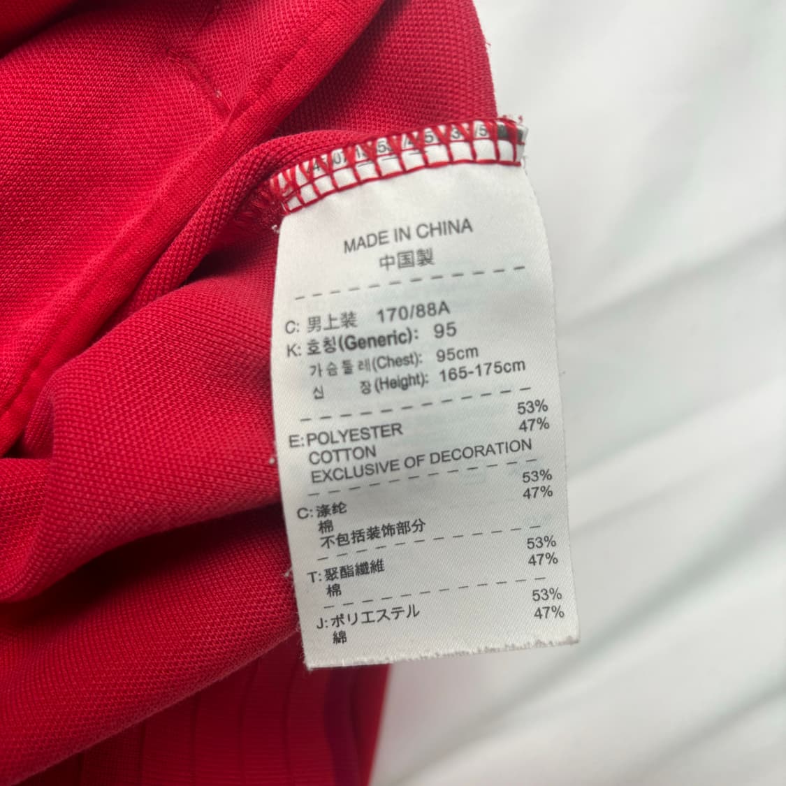 나이키 아스날 125주년 레드 트랙탑 져지 M 상품이미지8