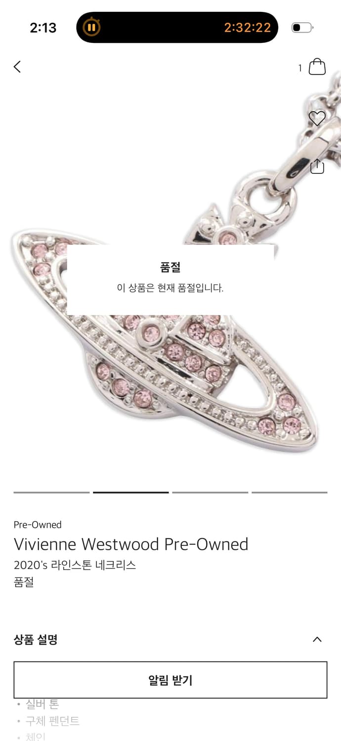 유일) 비비안 목걸이 (네고제안ㅇ) 상품이미지2