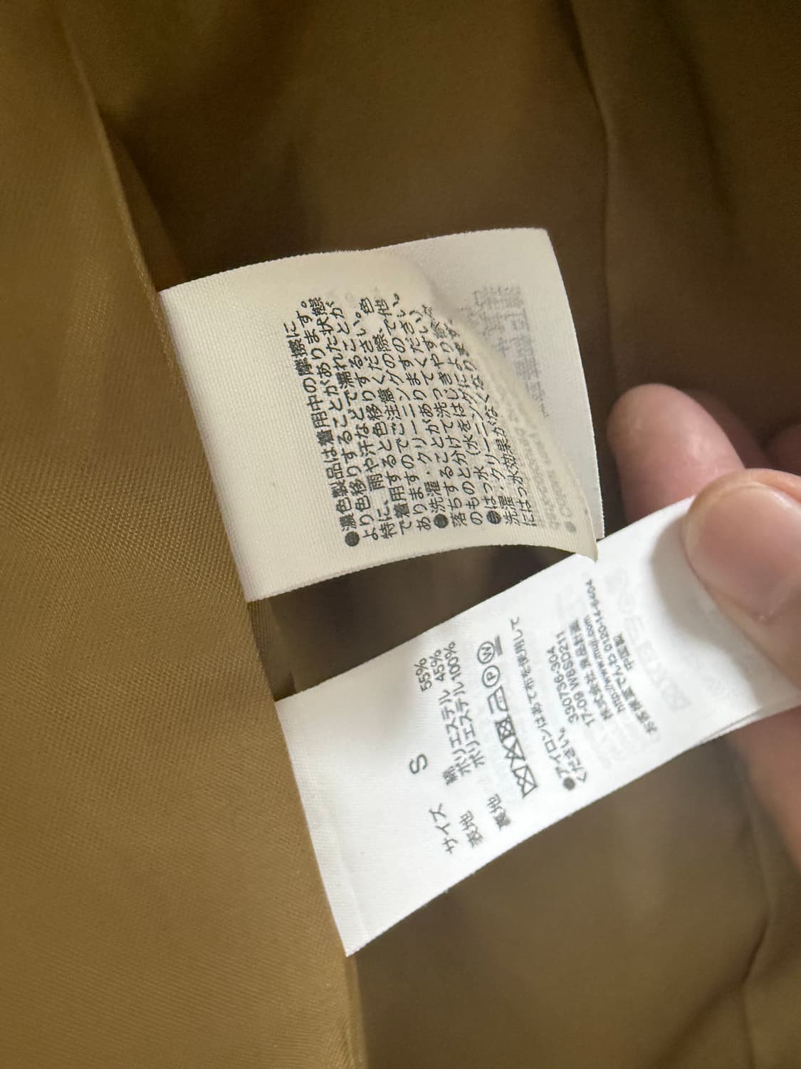 무인양품MUJI 트렌치코트 S(55)USA 상품이미지4
