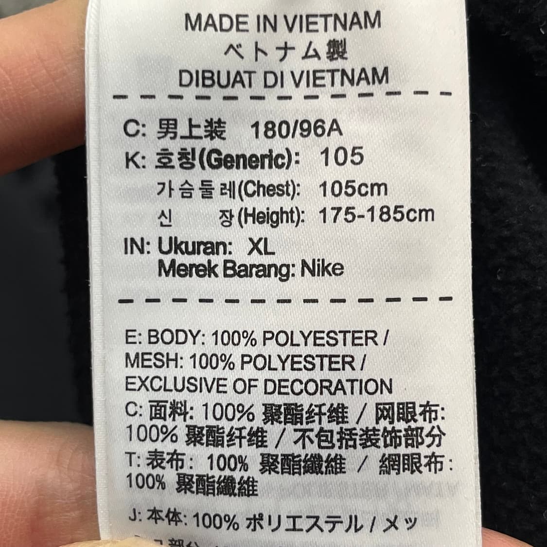 나이키 골프 써마핏 하프집업 티셔츠 (XL) 상품이미지4