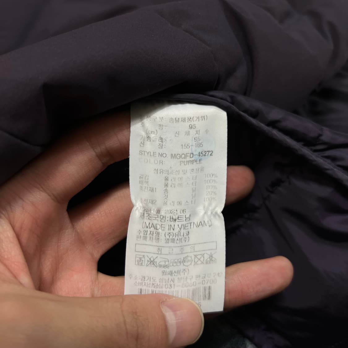 밀레 골프 여성 골프웨어 구스다운 후드 경량 롱패딩 [딥 퍼플] M/95 상품이미지6