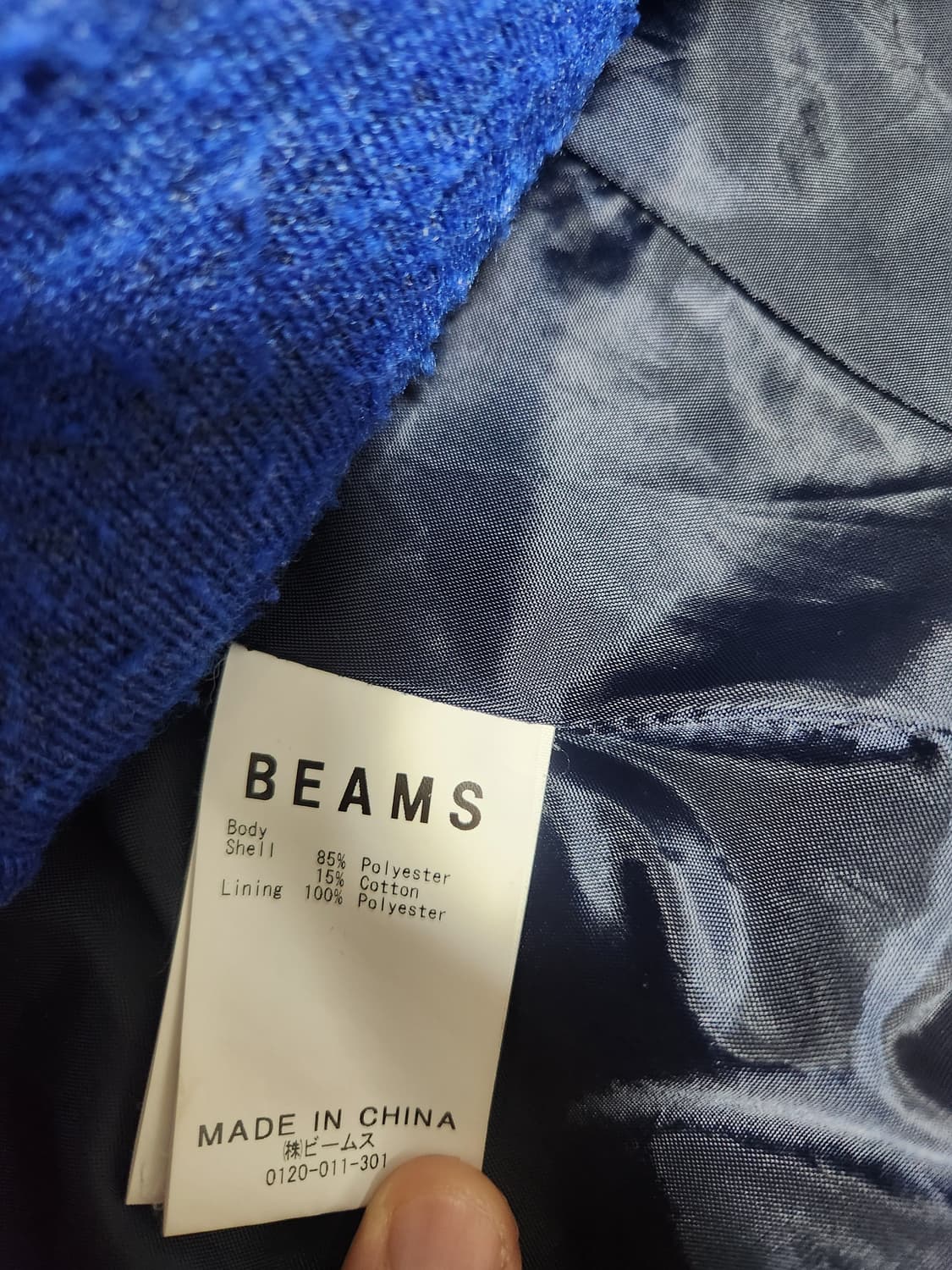 빔즈 자켓  팔아요. 컨디션 최고 상품이미지3