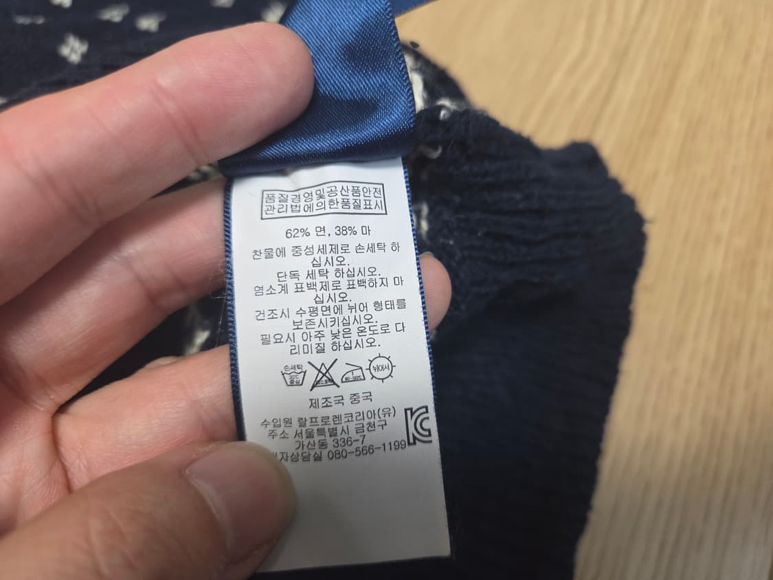 폴로 랄프로렌 스노우 플레이크 눈꽃 니트 상품이미지6