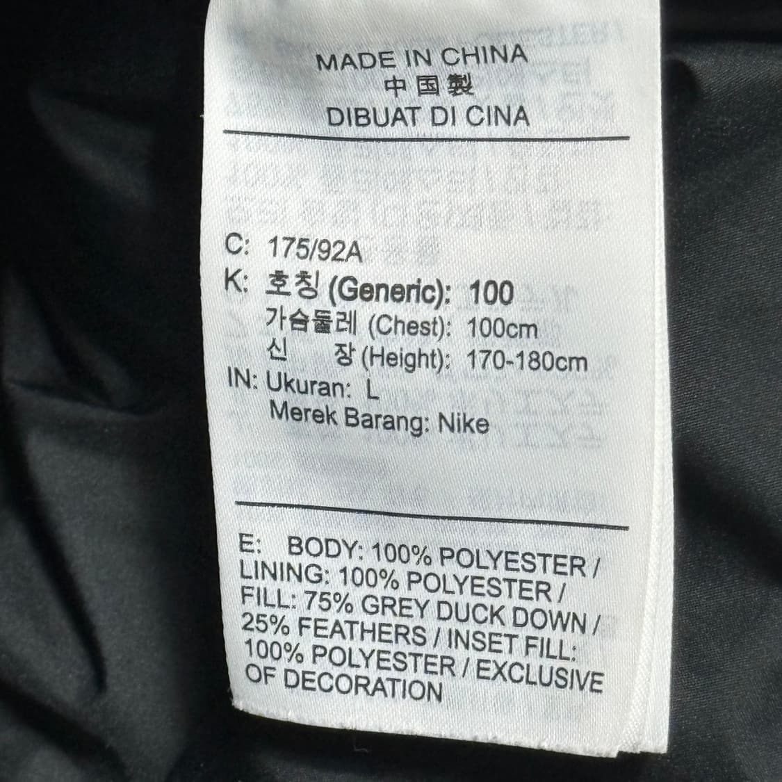 Nike 구스다운 패딩 베스트 상품이미지4