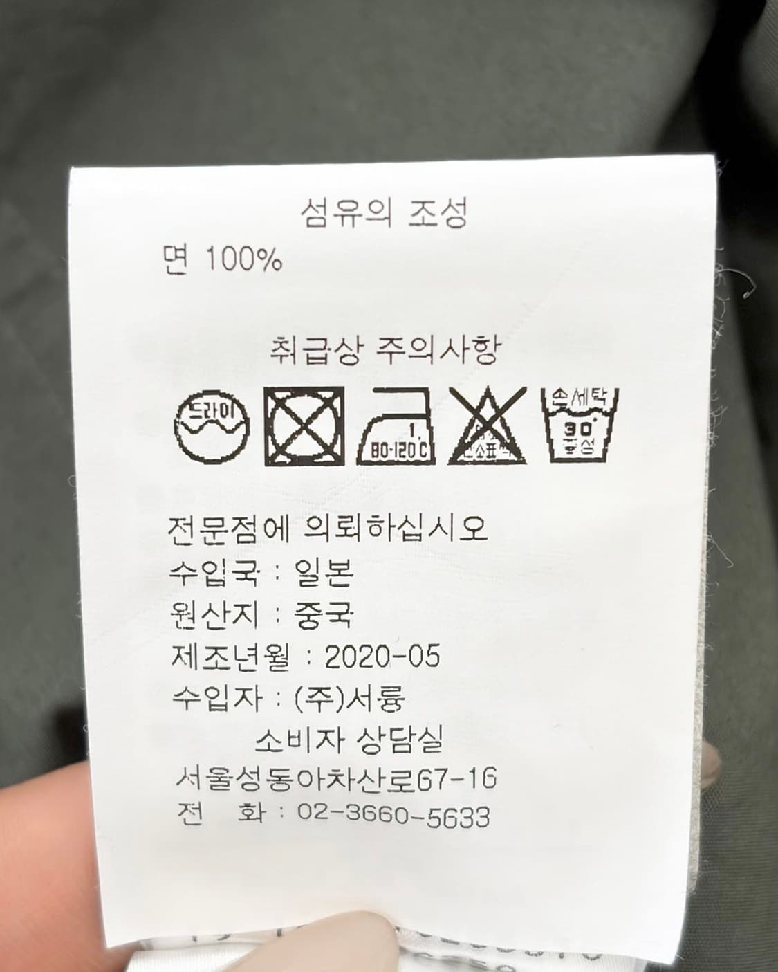 마가렛 호웰 다크 그린 코튼 미디 드레스  상품이미지9