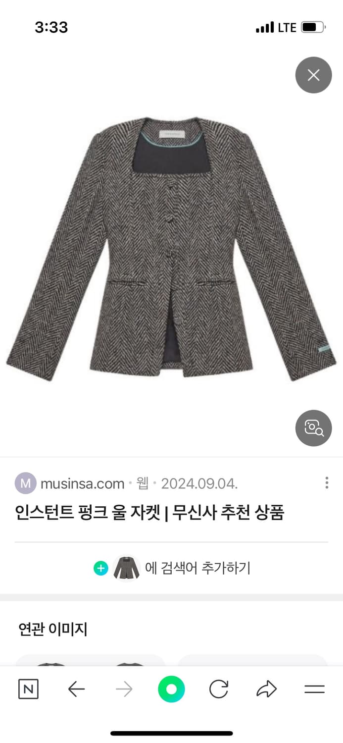 인스턴트펑크 스퀘어넥 자켓 상품이미지5