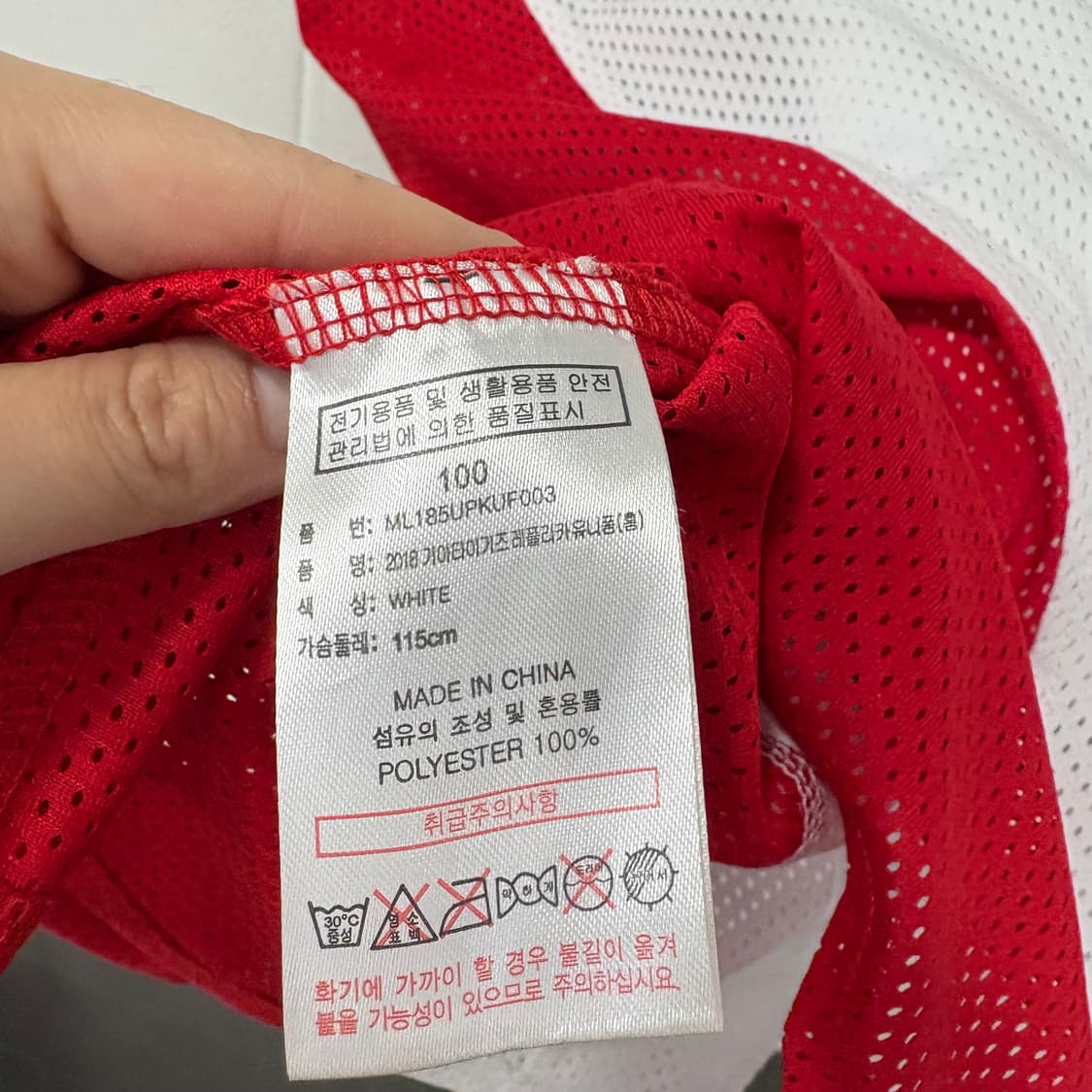 기아타이거즈 마제스틱 노마킹 유니폼 상품이미지6