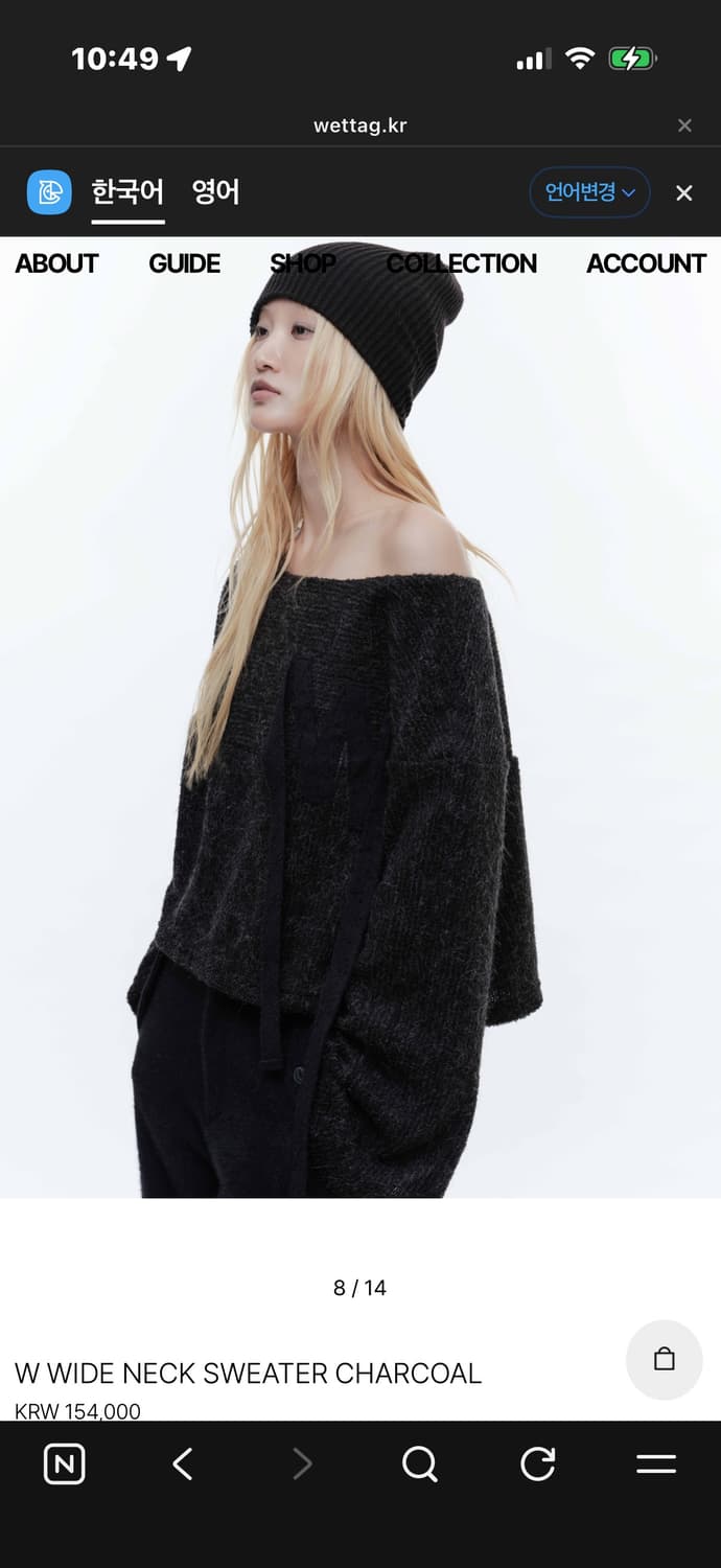 Wet Tag Wide Neck Sweater 상품이미지4