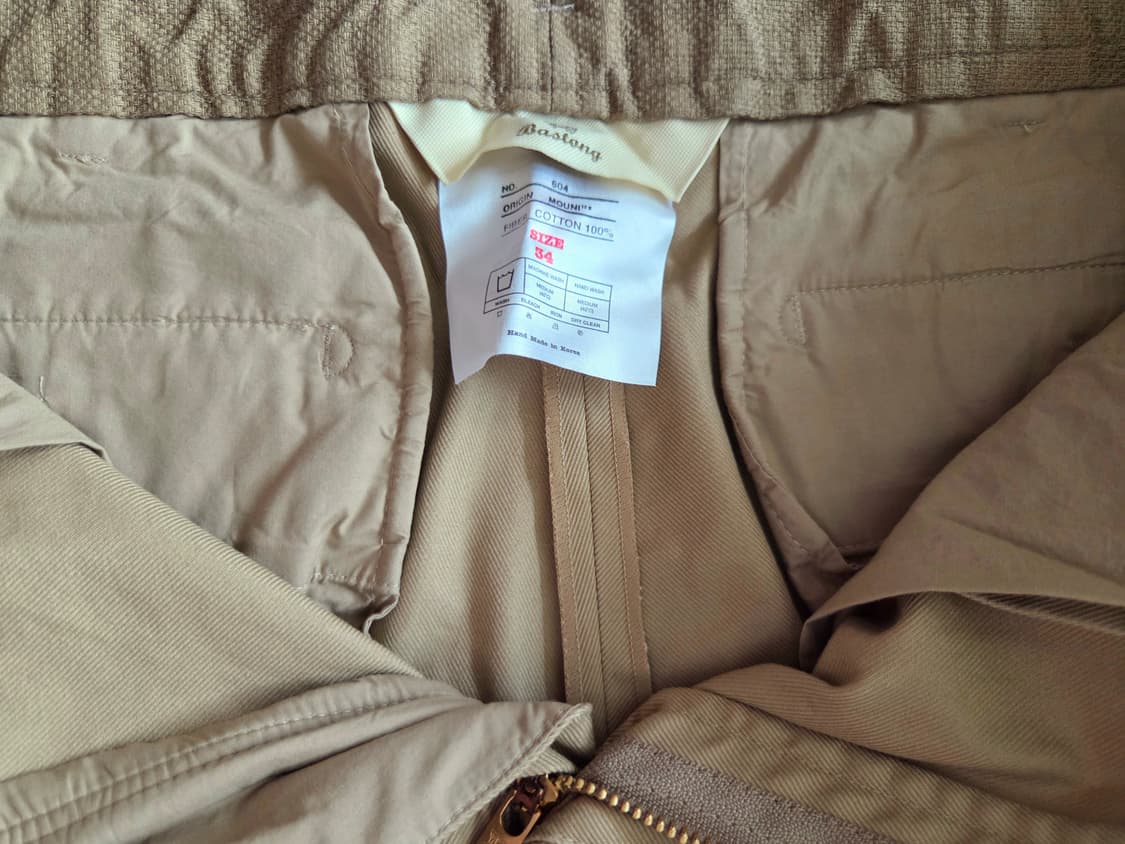 바스통 604 베이지 34 사이즈 상품이미지4