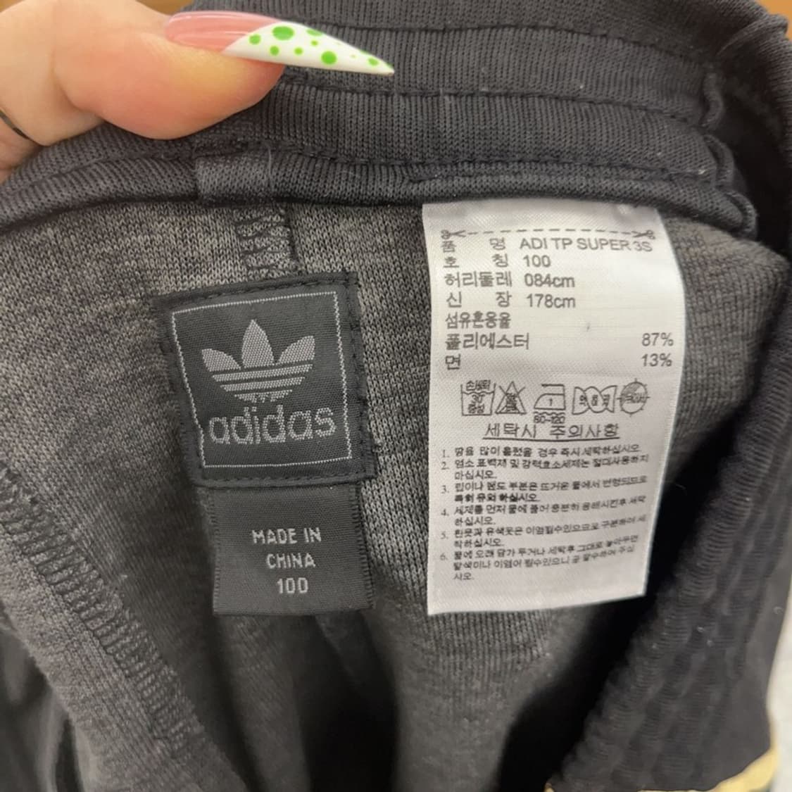 아디다스 00's Y2K 검골 삼선 트랙팬츠 100 C08954 상품이미지5