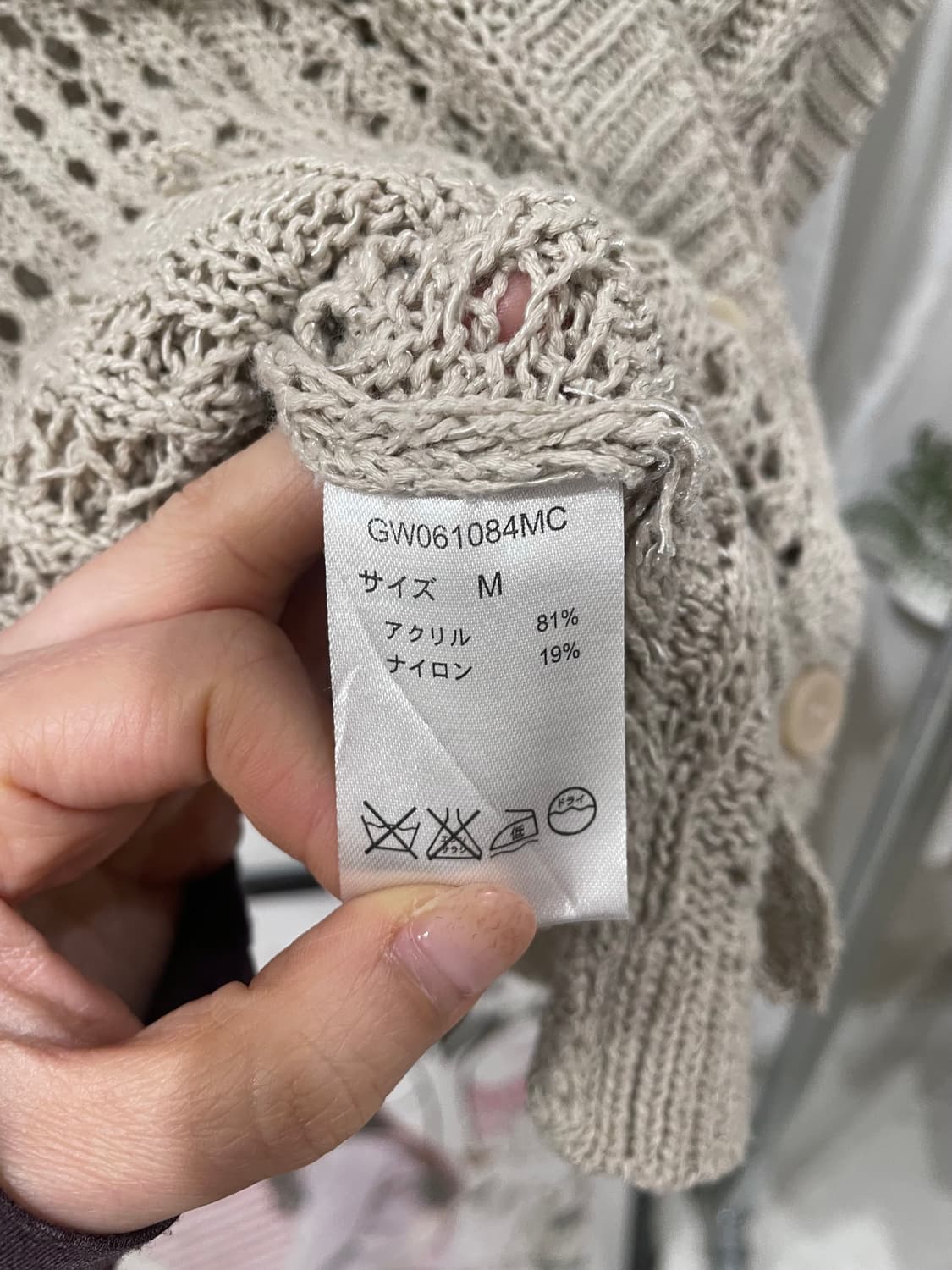 shuca crochet cardigan 상품이미지10