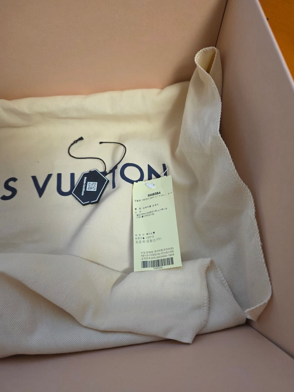 [25년] 루이비통 돕키트 토일렛 파우치 클러치 모노그램 이클립스 상품이미지9