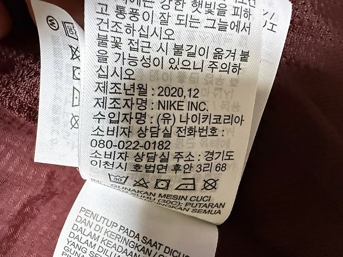 나이키 에센셜 조깅 런닝용 후디 자켓 남성용 105사이즈 상품이미지6