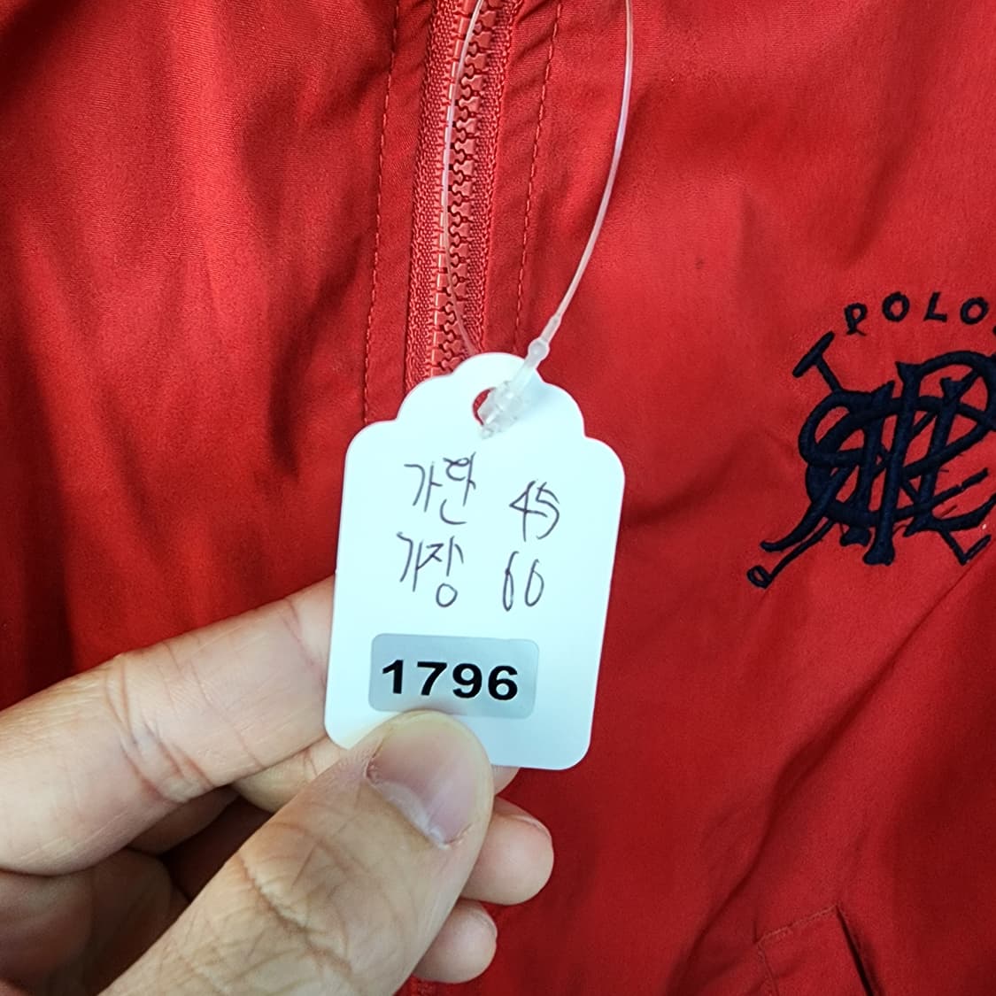 폴로 아동 레드 바람막이 점퍼 상품이미지8