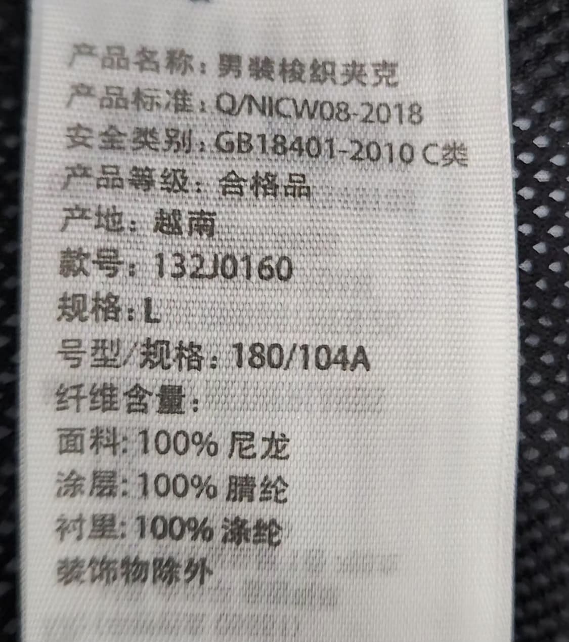 아베크롬비 바람막이 자켓 100 상품이미지5