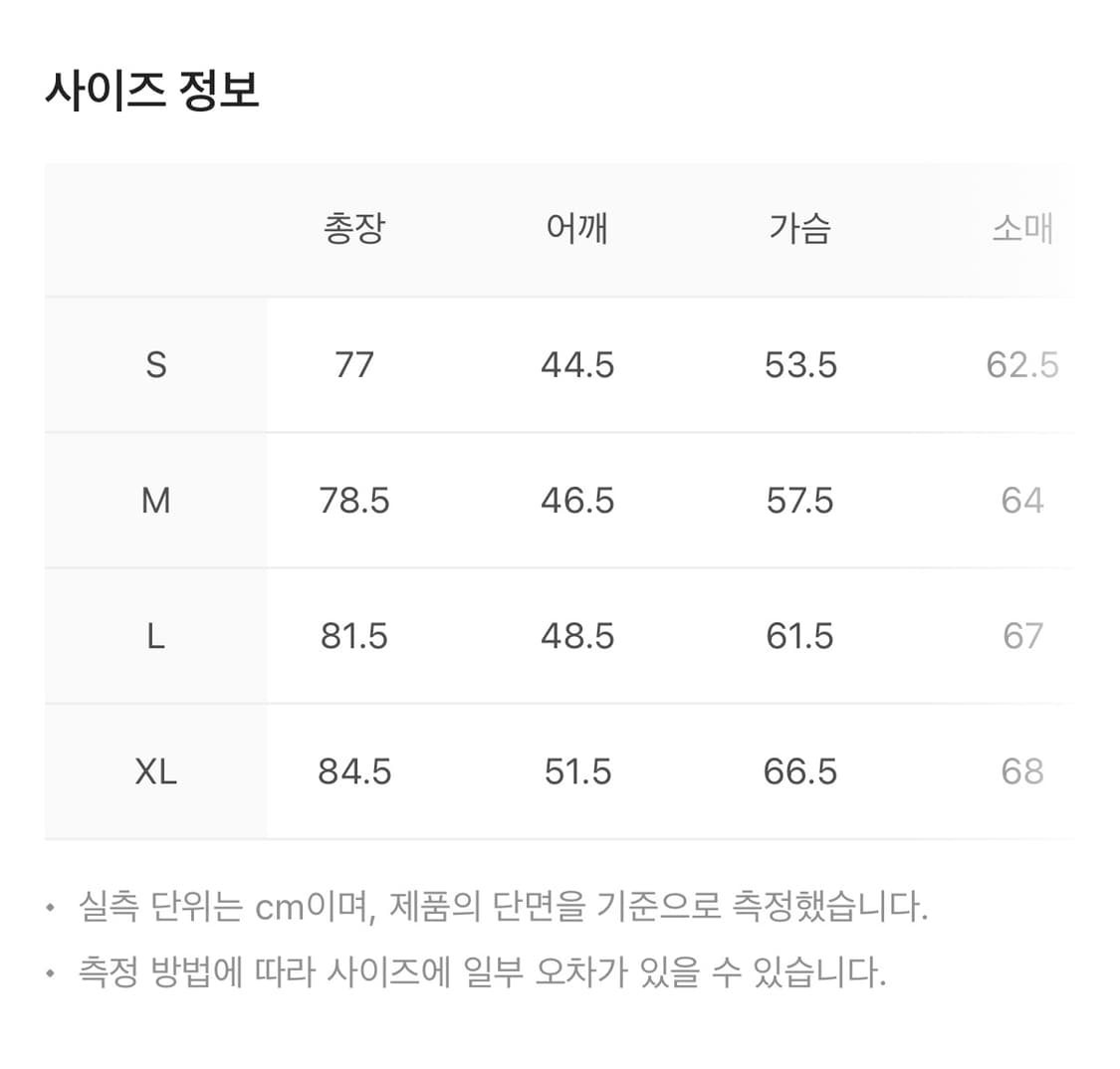 폴로 랄프 로렌 클래식 핏 가먼트 다이드 옥스포드 셔츠 화이트 상품이미지3