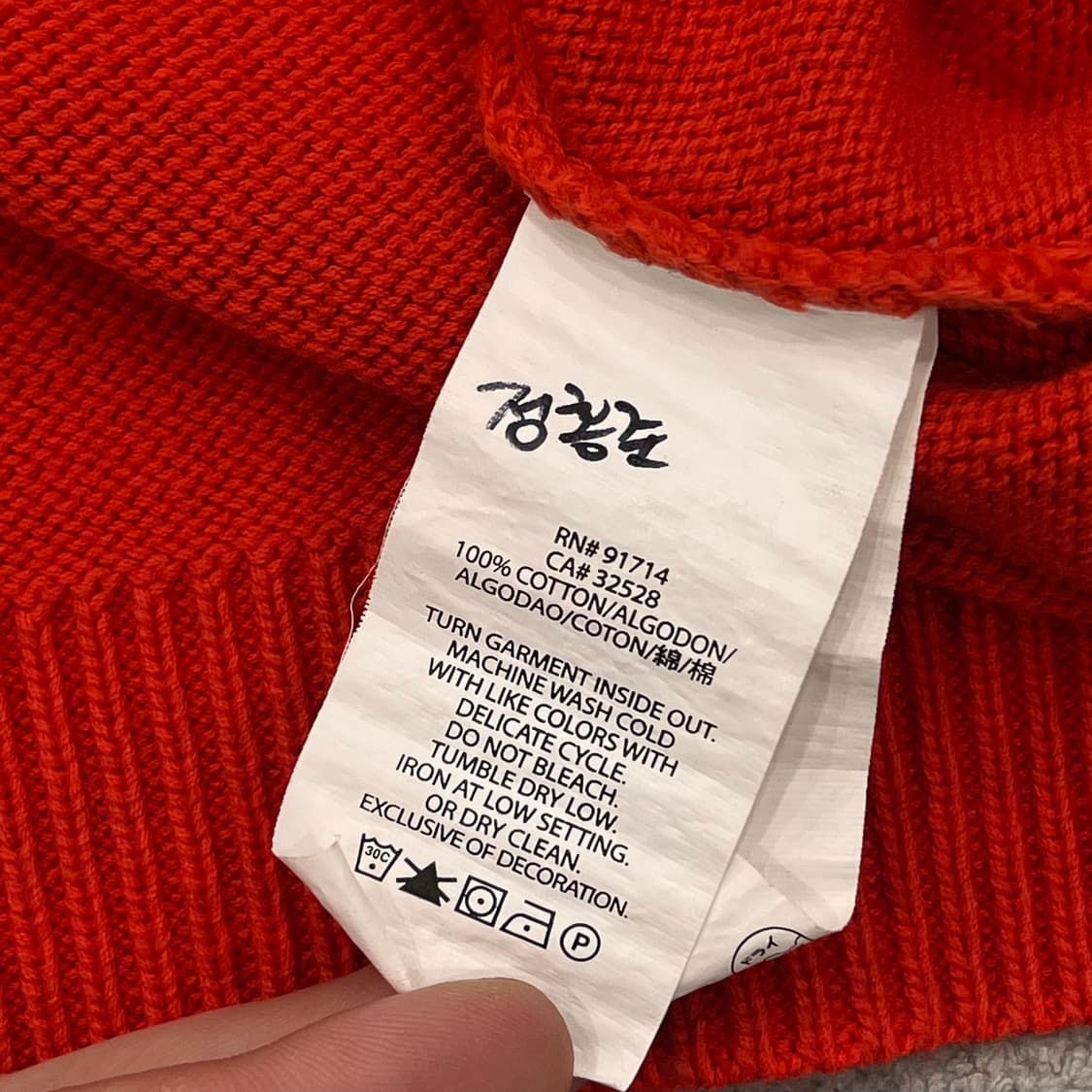 XL 아르마니 익스체인지 사이드 니트집업 자켓 상품이미지6