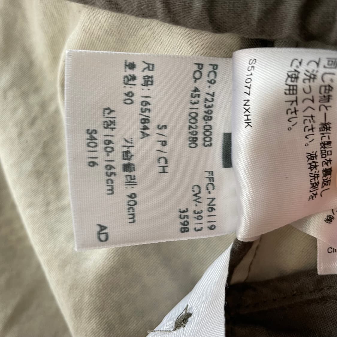 리바이스 카고 자켓 상품이미지6