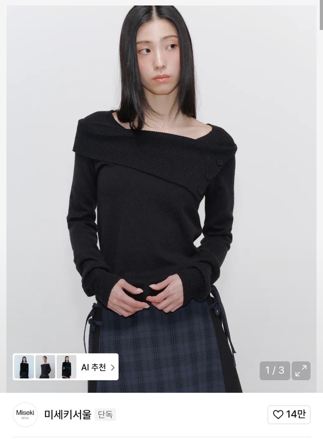 미세키 서울 니트 블랙 oblique line button knit 상품이미지1