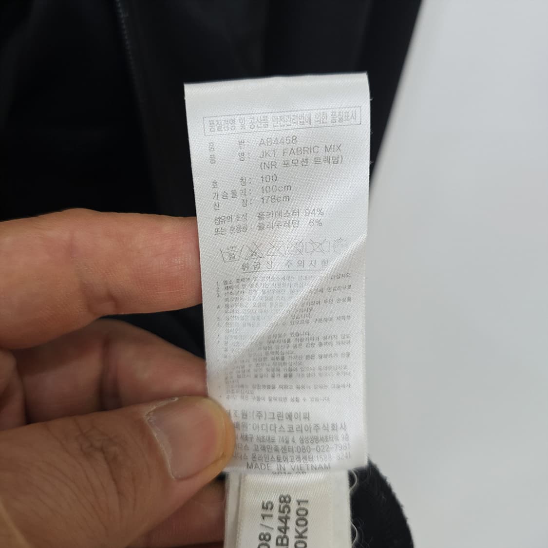 남성 아디다스 adidas 트랙탑 자켓 100 상품이미지9