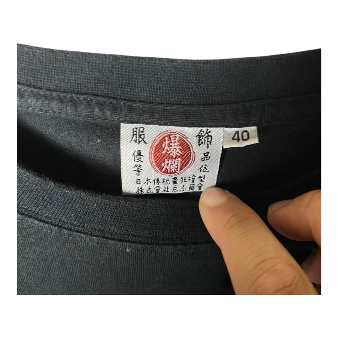 [Ted Company] 테드컴퍼니 스컬 사쿠라 티셔츠  상품이미지5
