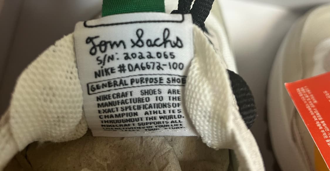 275) 나이키 x 톰 삭스 제너럴 퍼포즈 슈 파인 그린 유니버시티 골드 상품이미지5