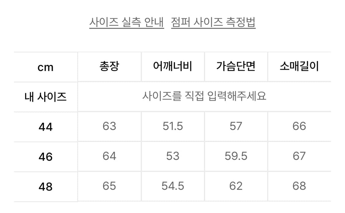 엘무드 블레이즈 카우하이드 레더 자켓 번트브라운 [48] 상품이미지6